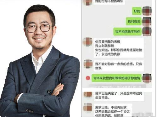 蒋凡张大奕最新爆料,内幕揭秘，真相大白！