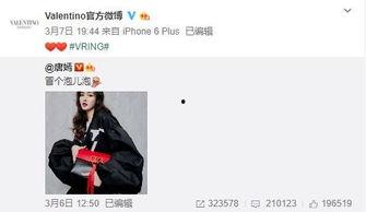 丁真全网最新爆料,揭秘全网热议背后的真实故事